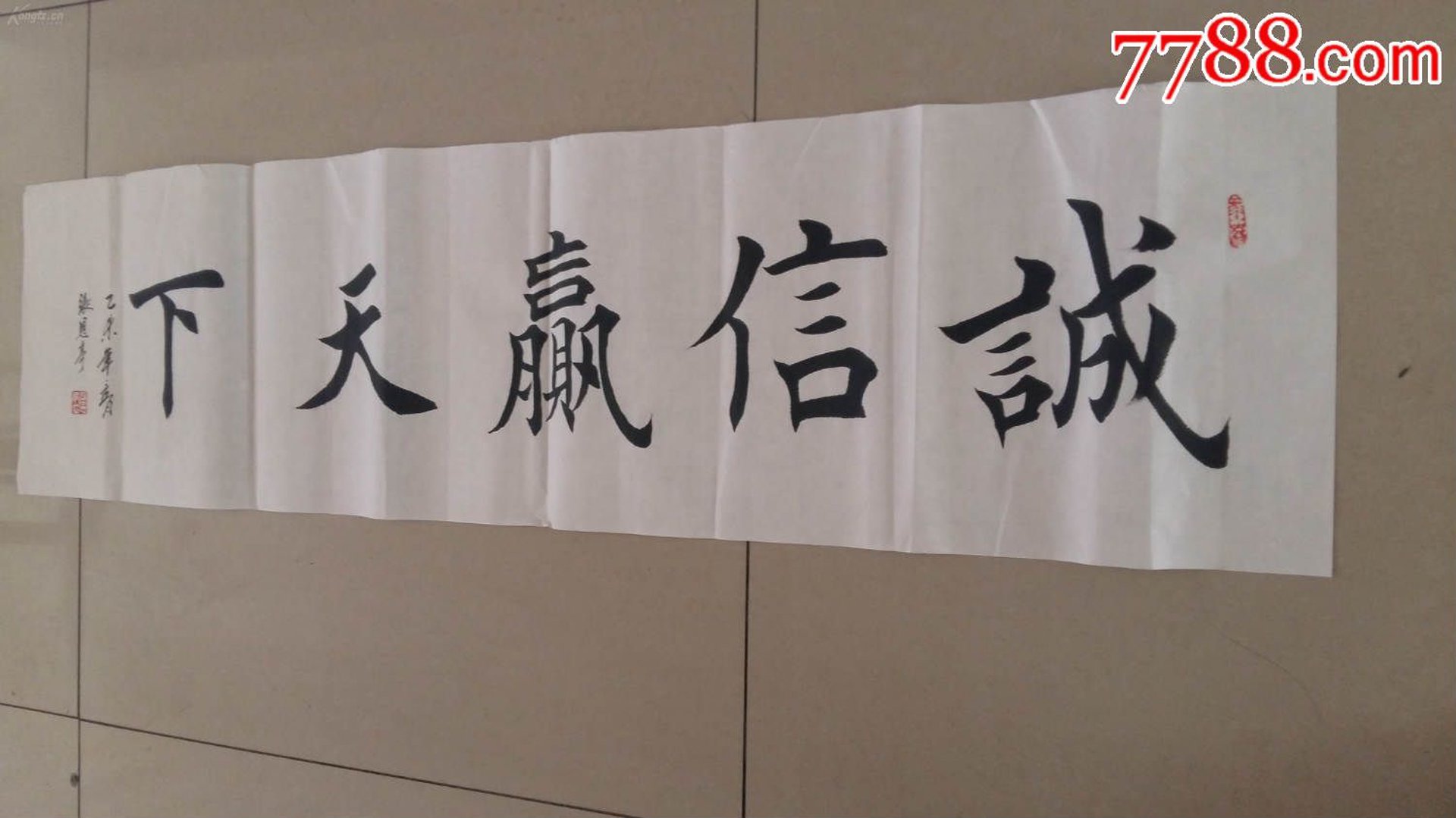 天赢道法律